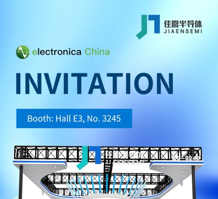 Electronica China(Shanghai) 2024 Invitation