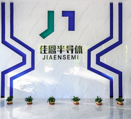 Shenzhen Jiaen identified as National High-tech Enterprise