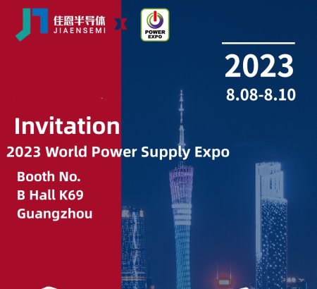 Invitation for 2023 World Power Supply Expo 